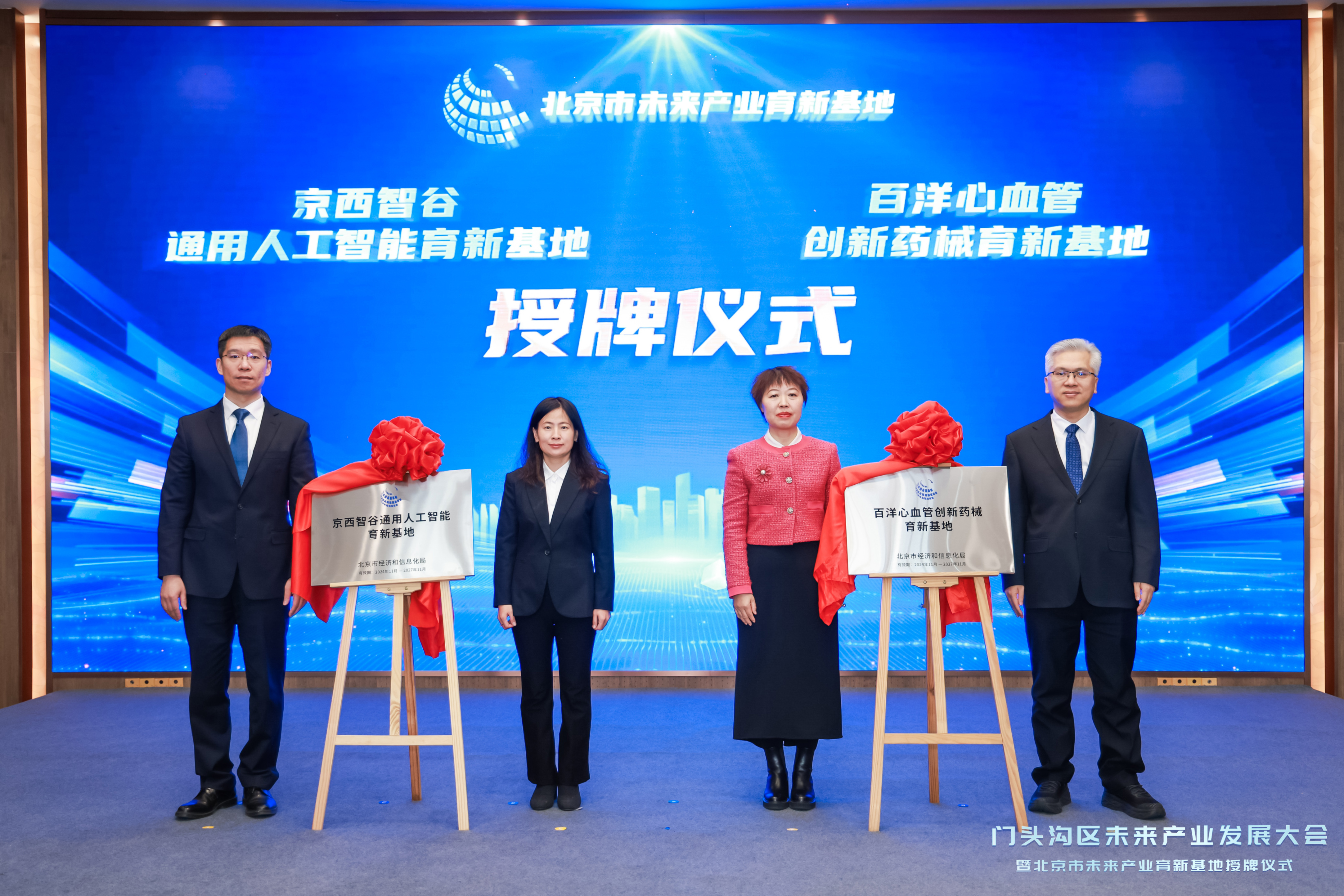 首页| 尊龙集团中国官方网站