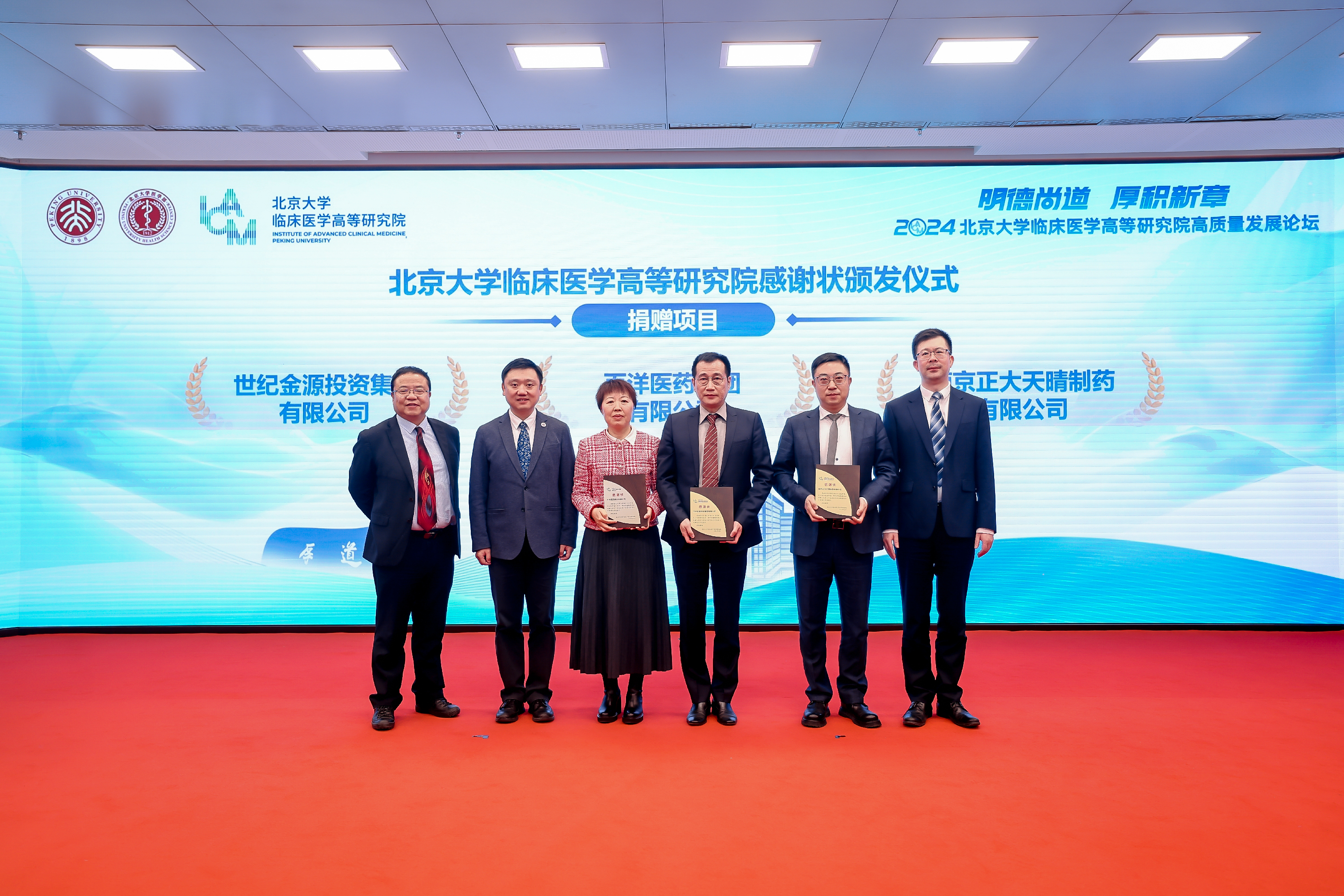 首页| 尊龙集团中国官方网站