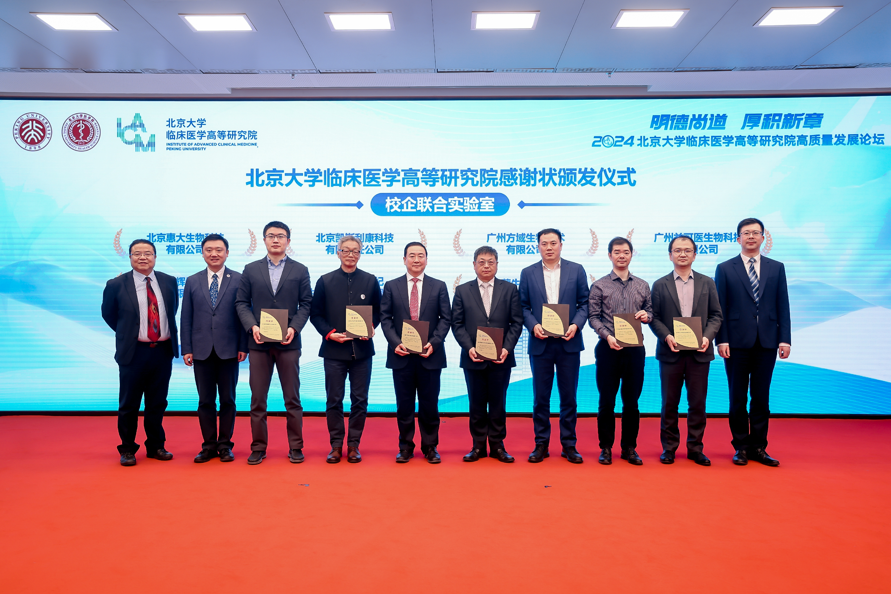 首页| 尊龙集团中国官方网站