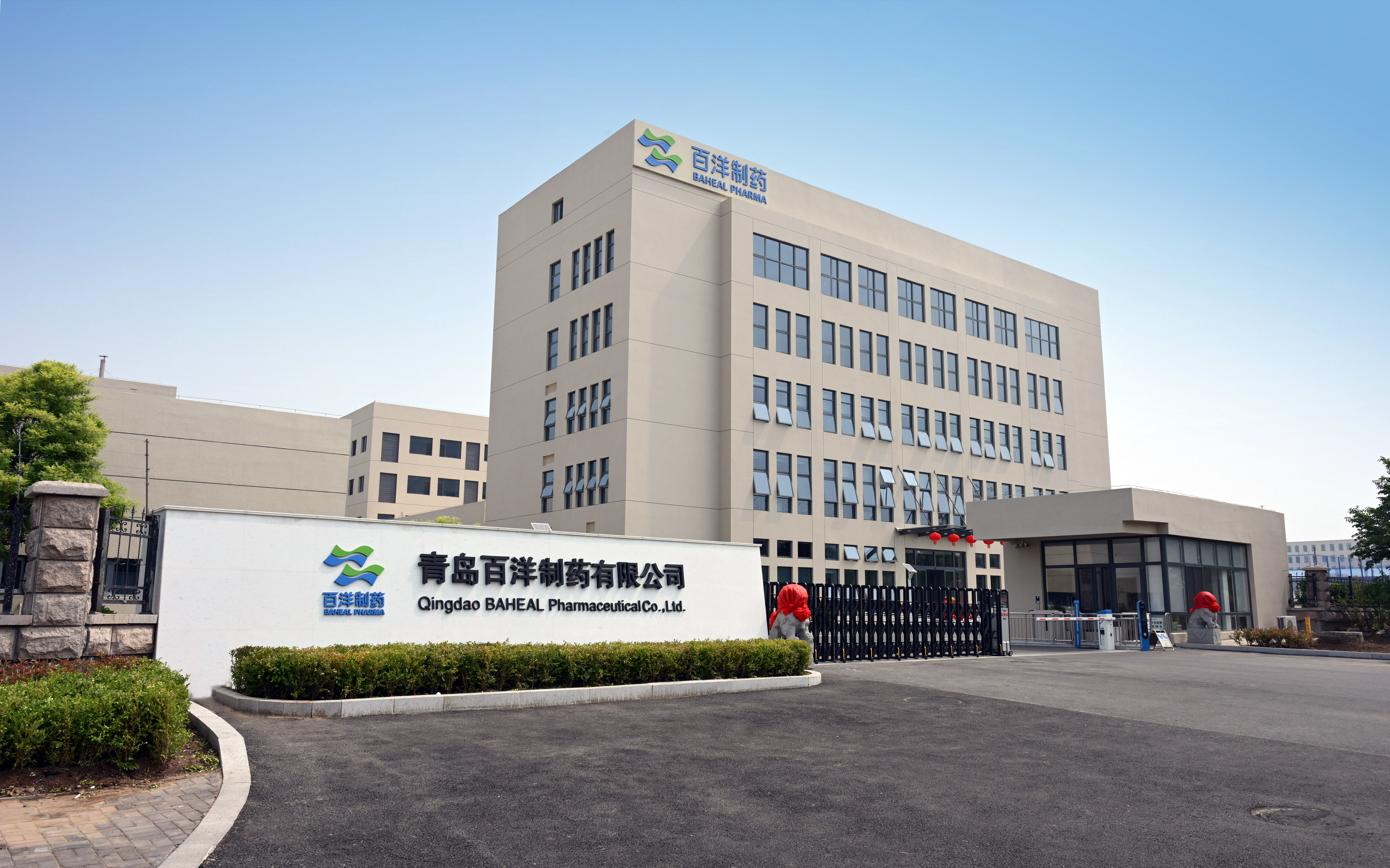 首页| 尊龙集团中国官方网站