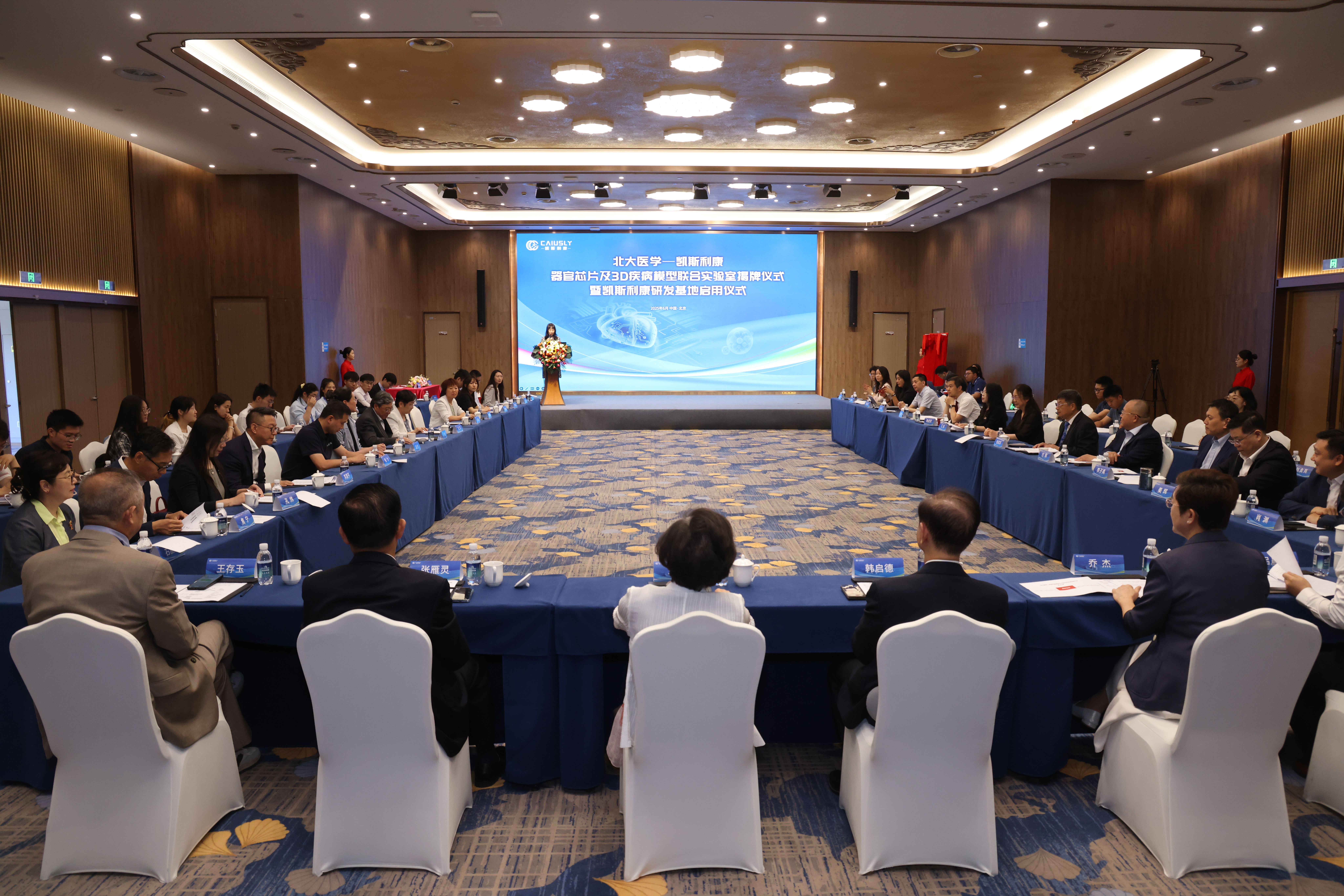 首页| 尊龙集团中国官方网站