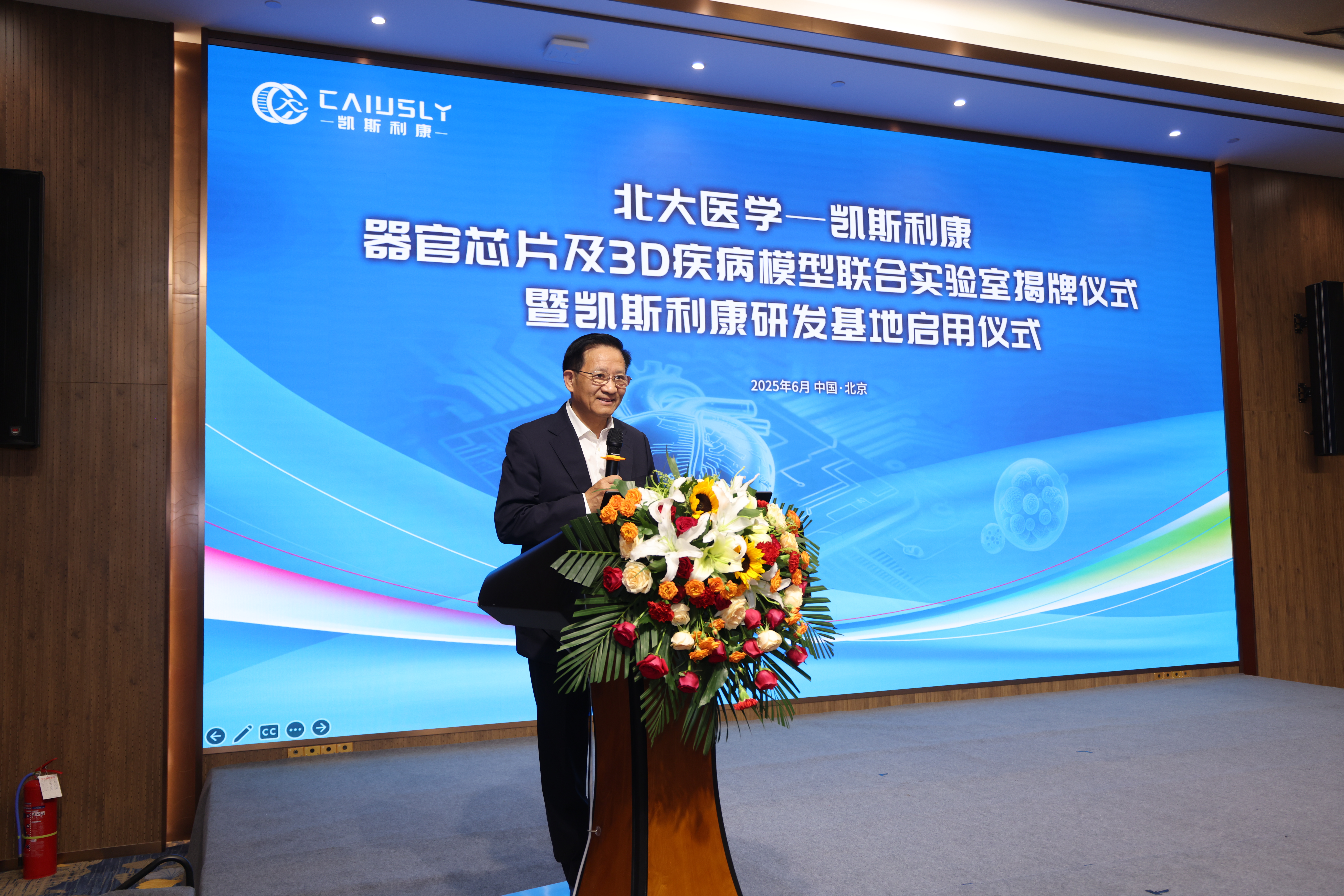 首页| 尊龙集团中国官方网站