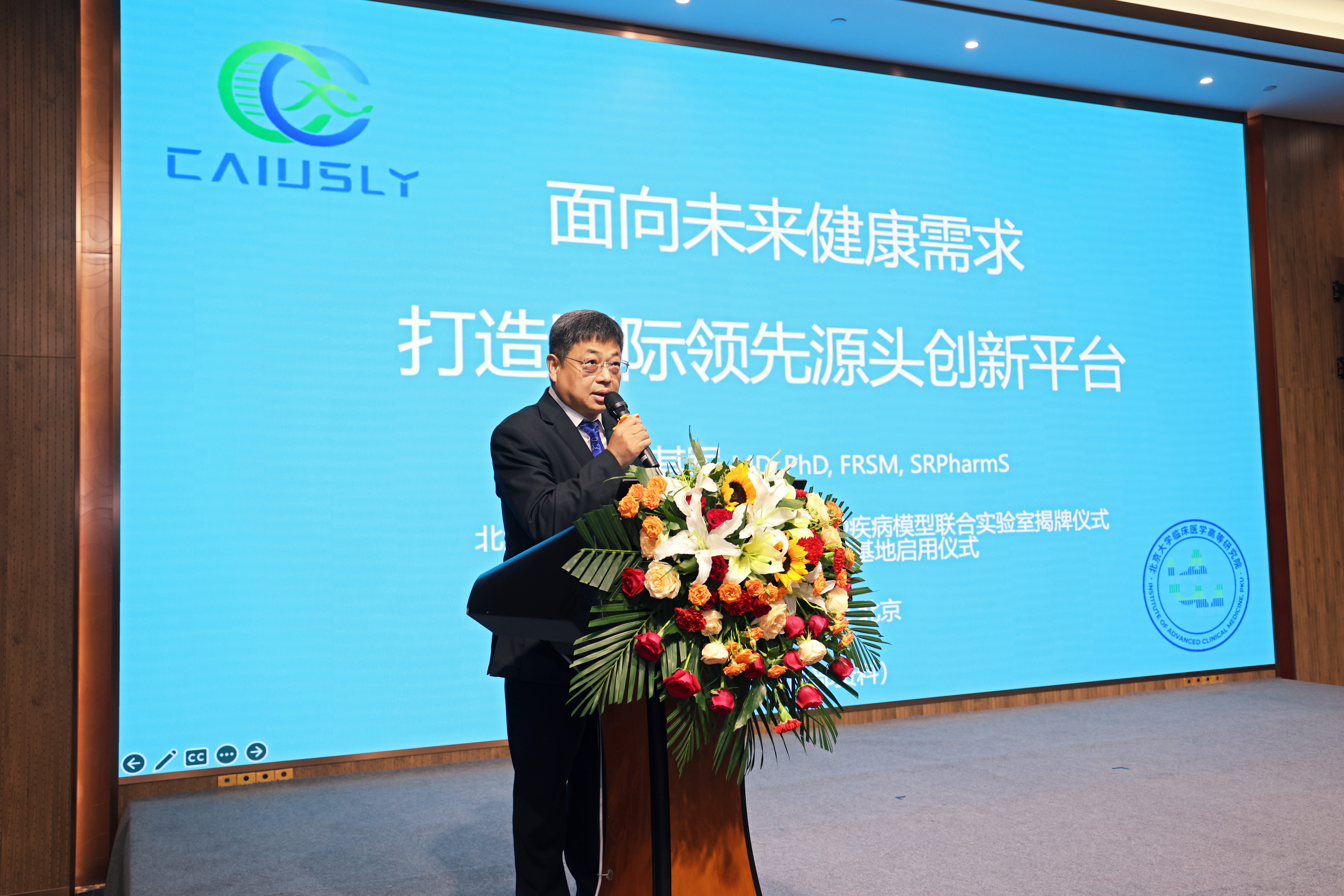 首页| 尊龙集团中国官方网站