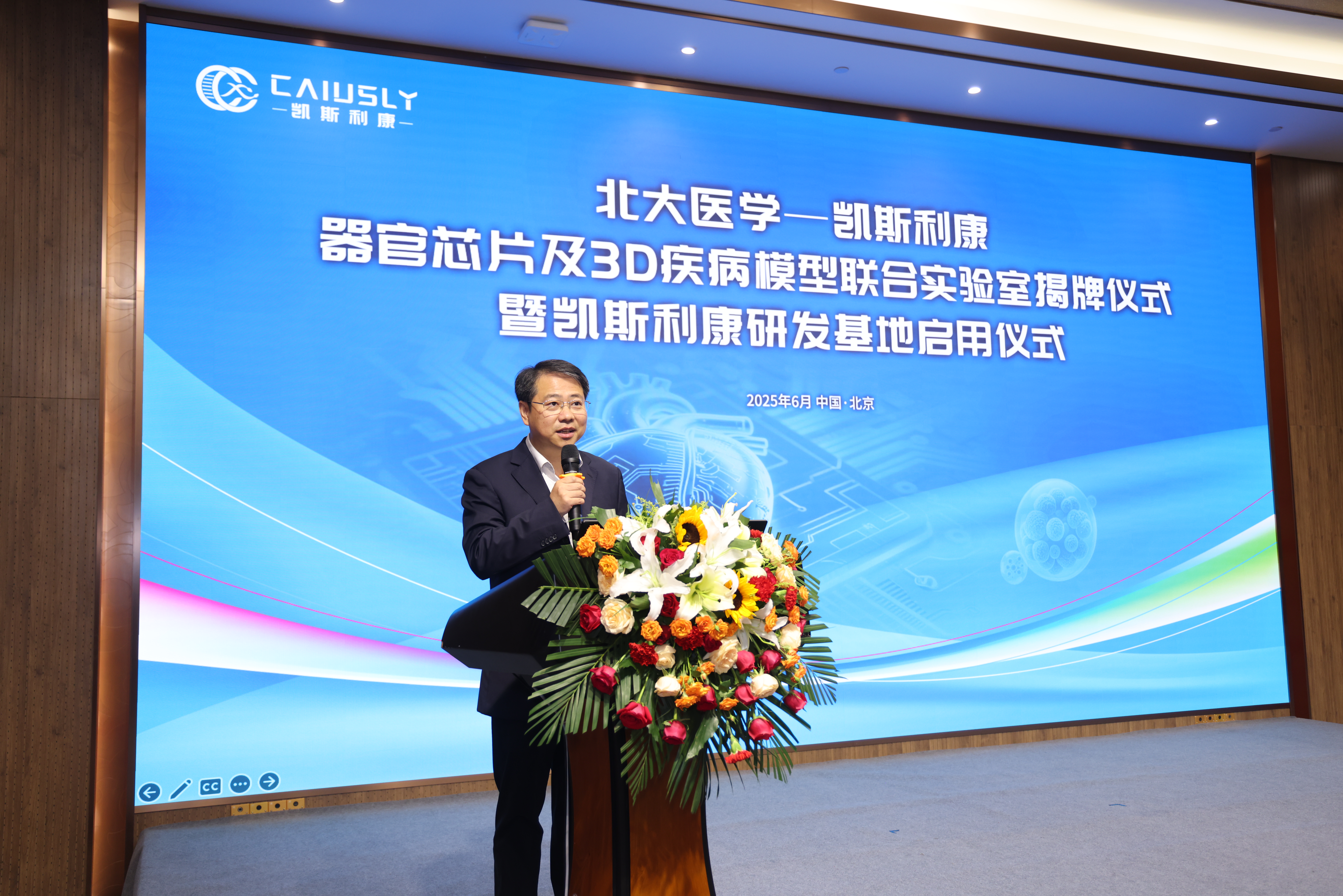 首页| 尊龙集团中国官方网站