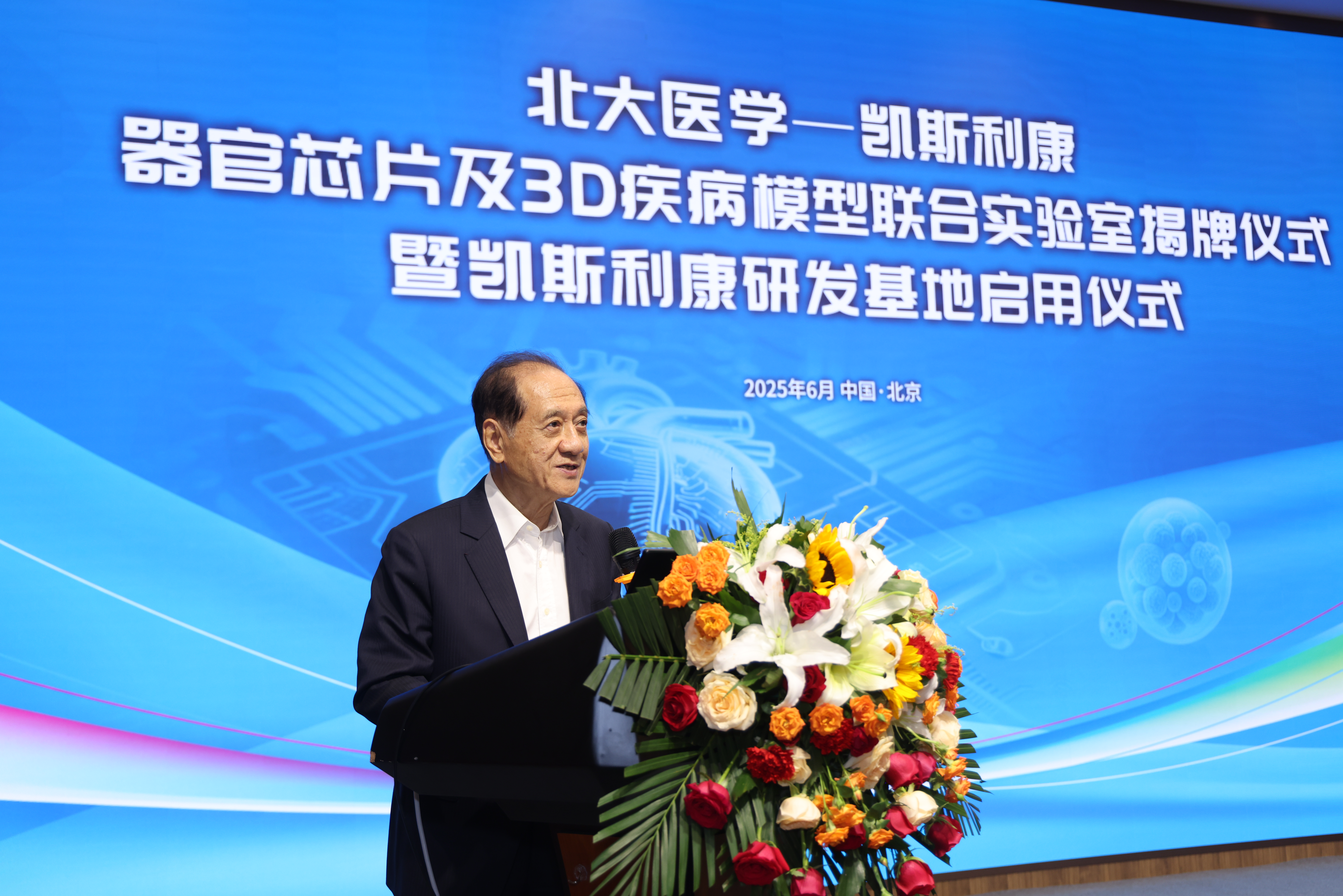 首页| 尊龙集团中国官方网站