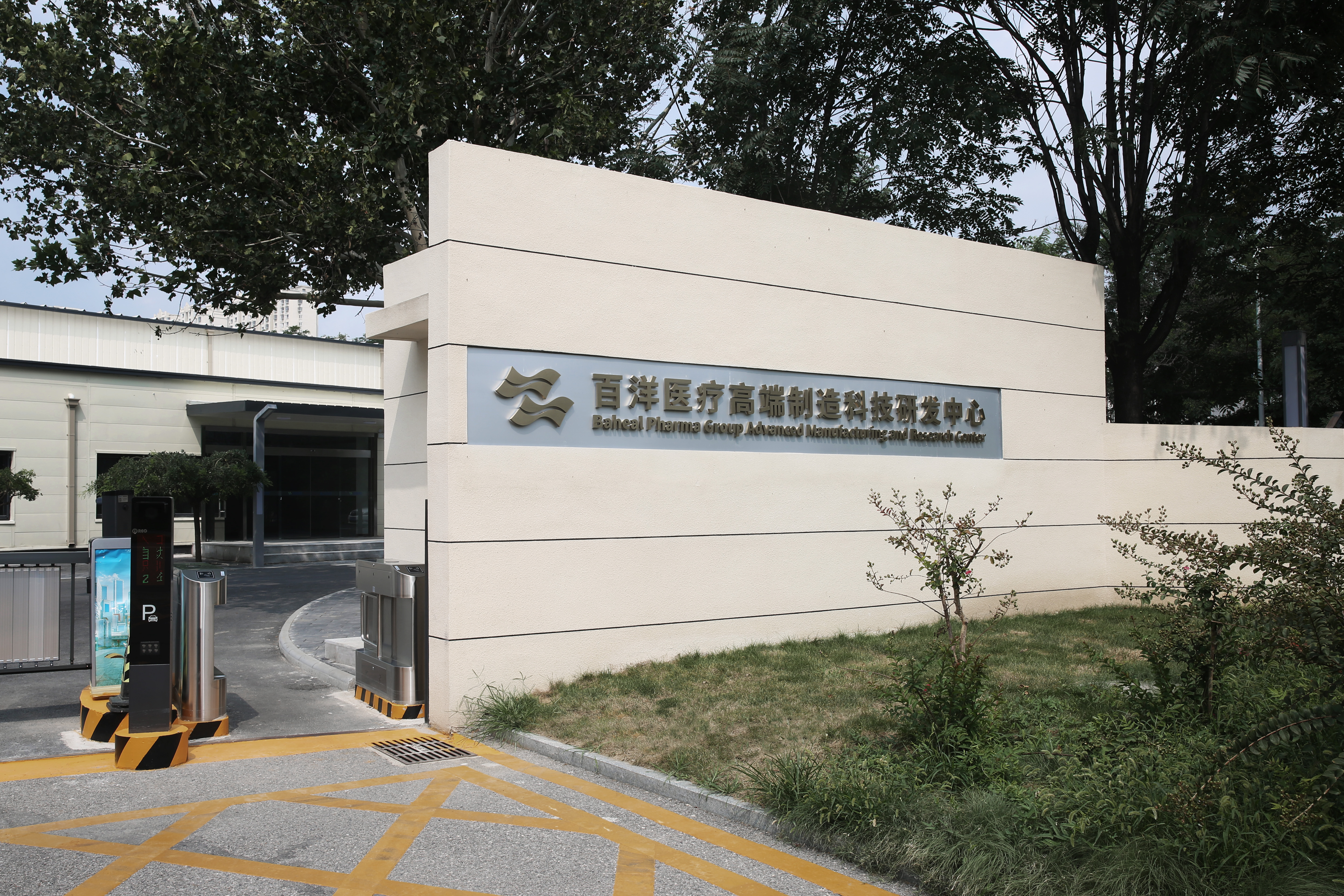 首页| 尊龙集团中国官方网站