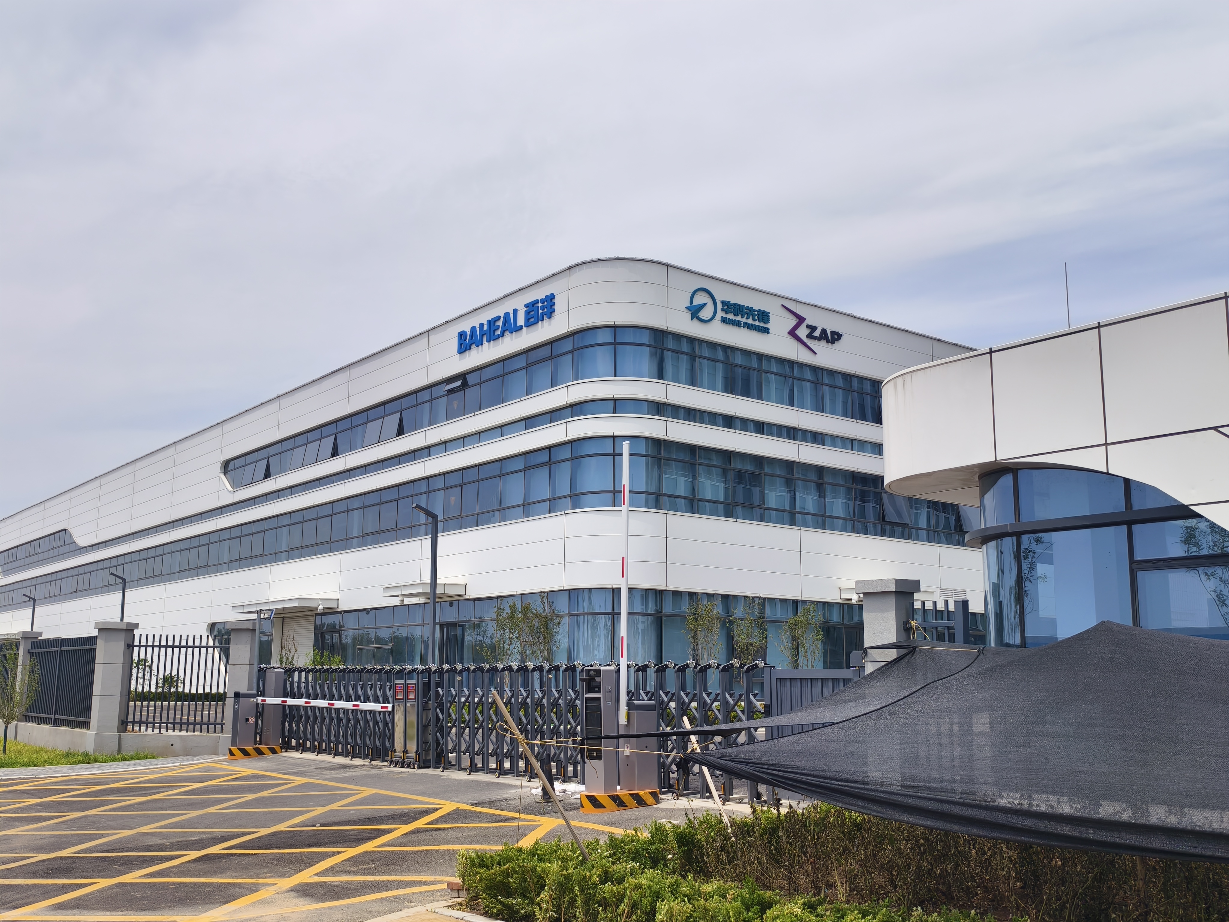 首页| 尊龙集团中国官方网站