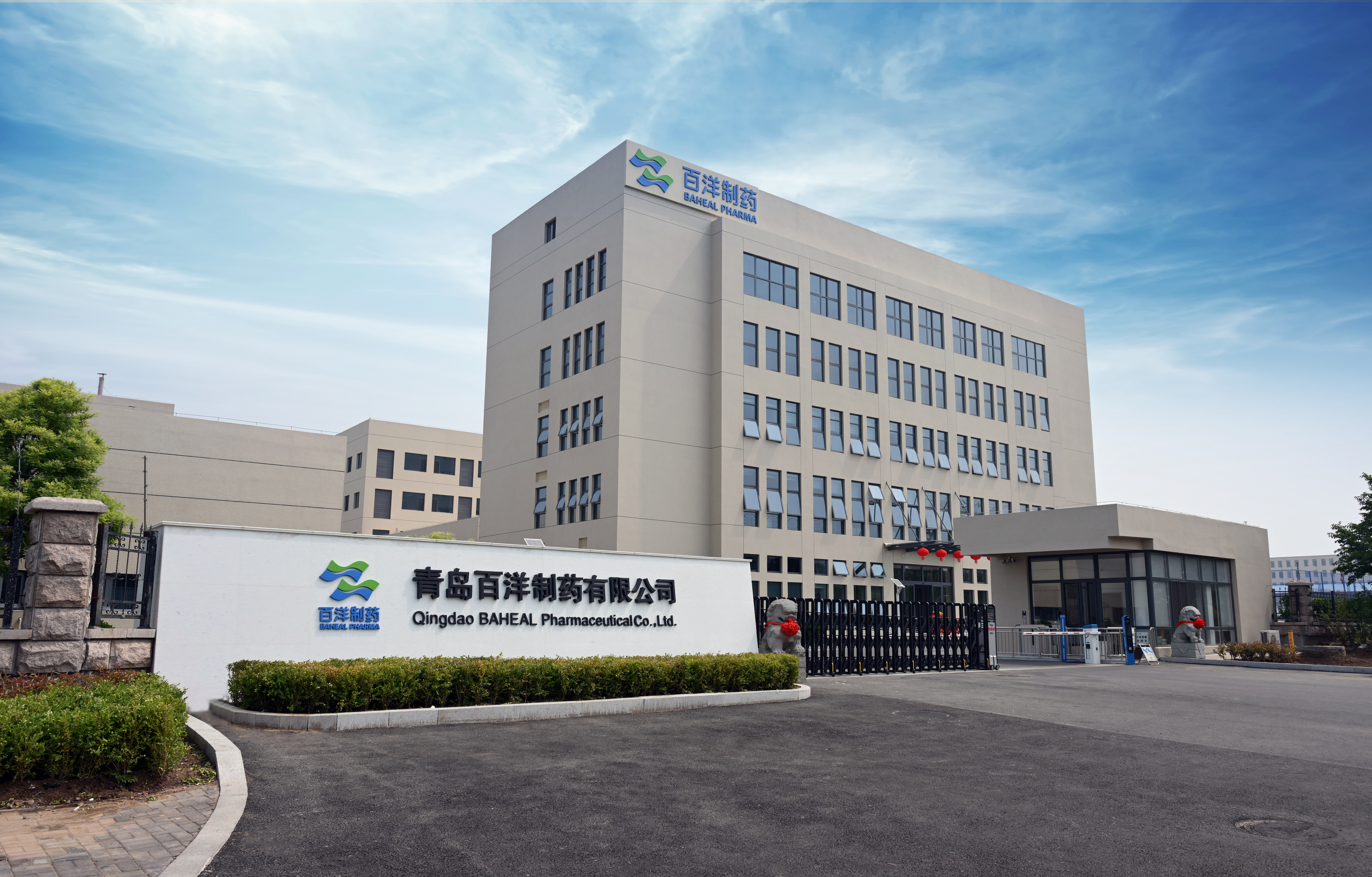 首页| 尊龙集团中国官方网站