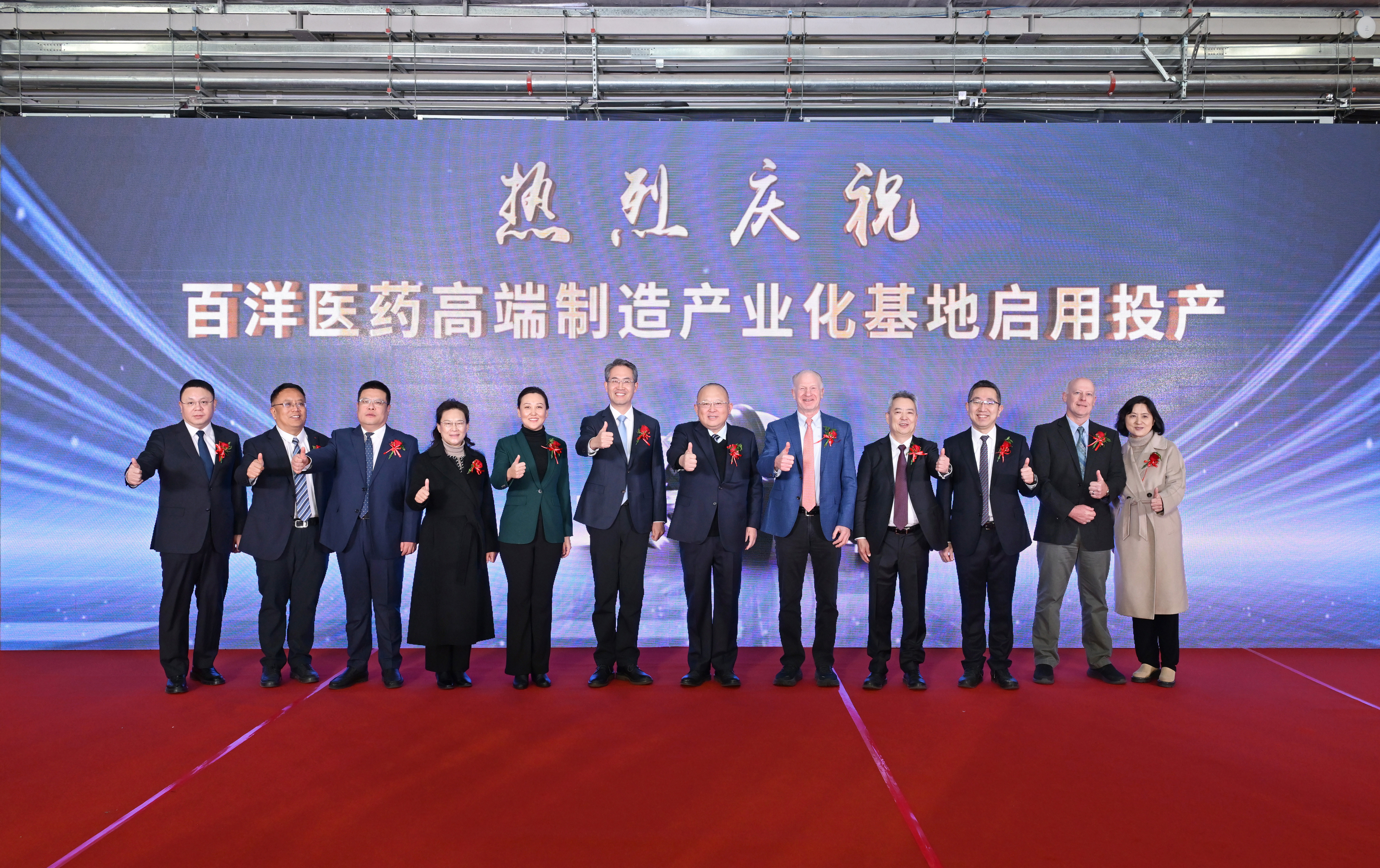 首页| 尊龙集团中国官方网站