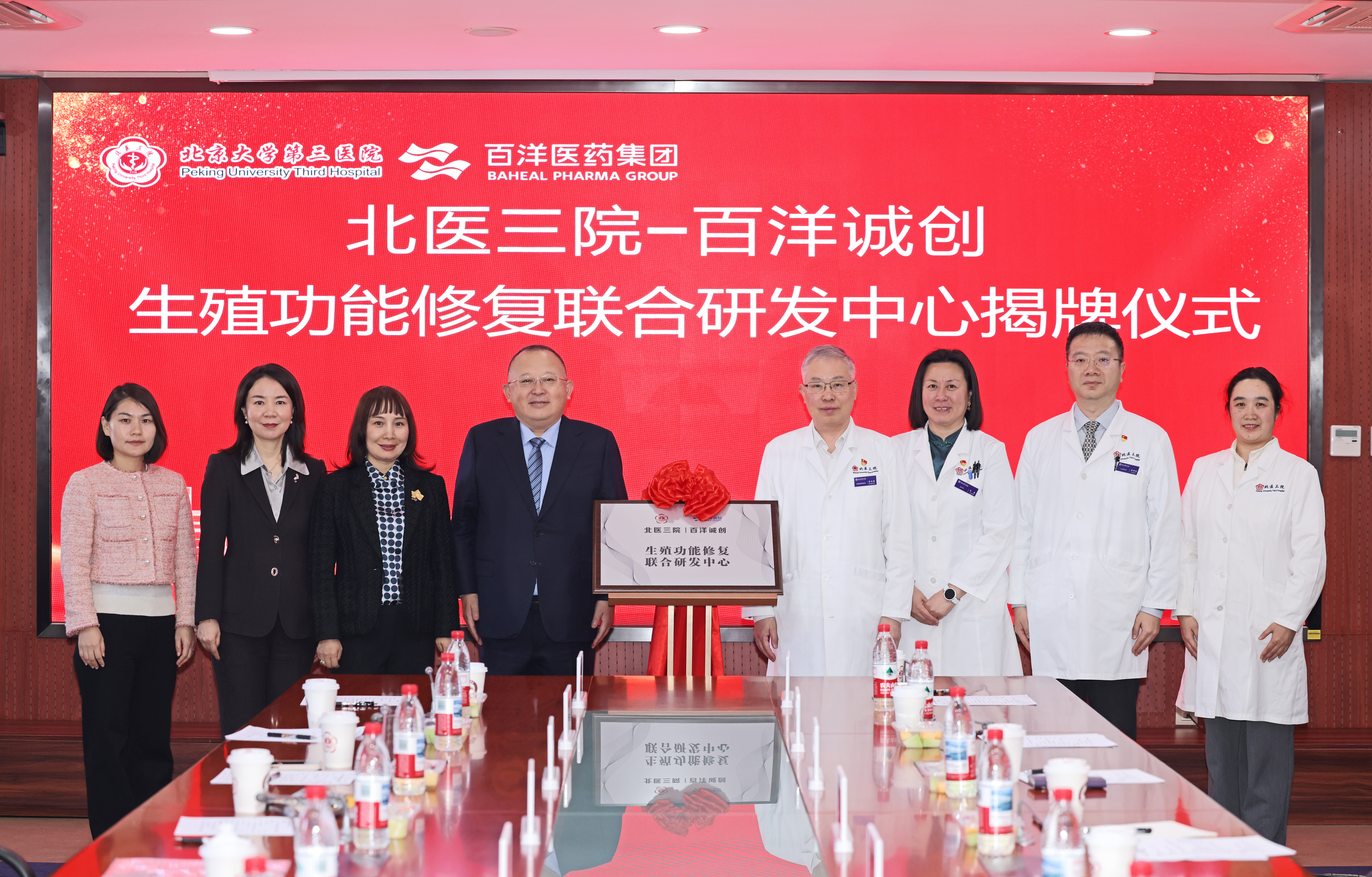 首页| 尊龙集团中国官方网站