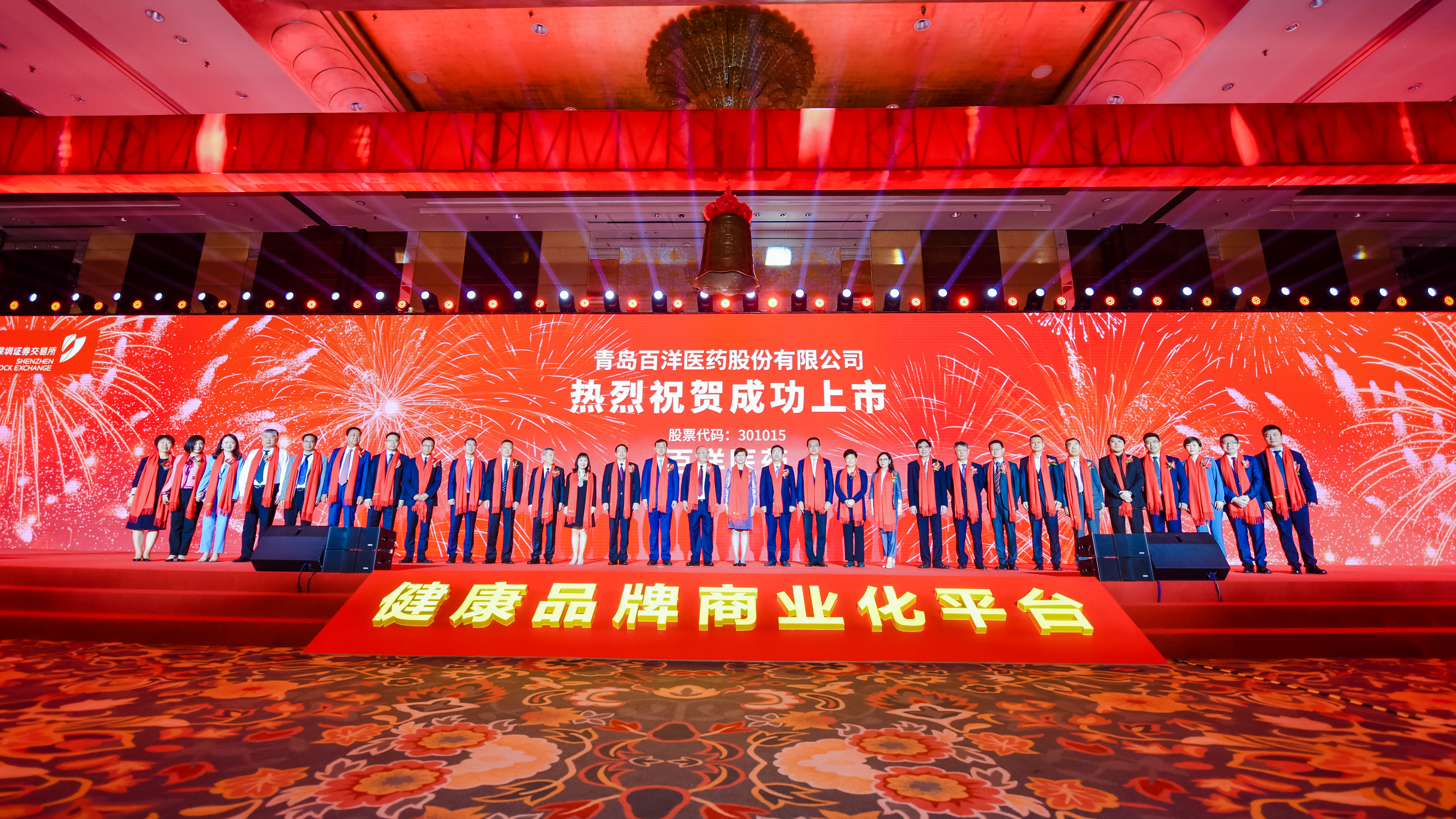 首页| 尊龙集团中国官方网站