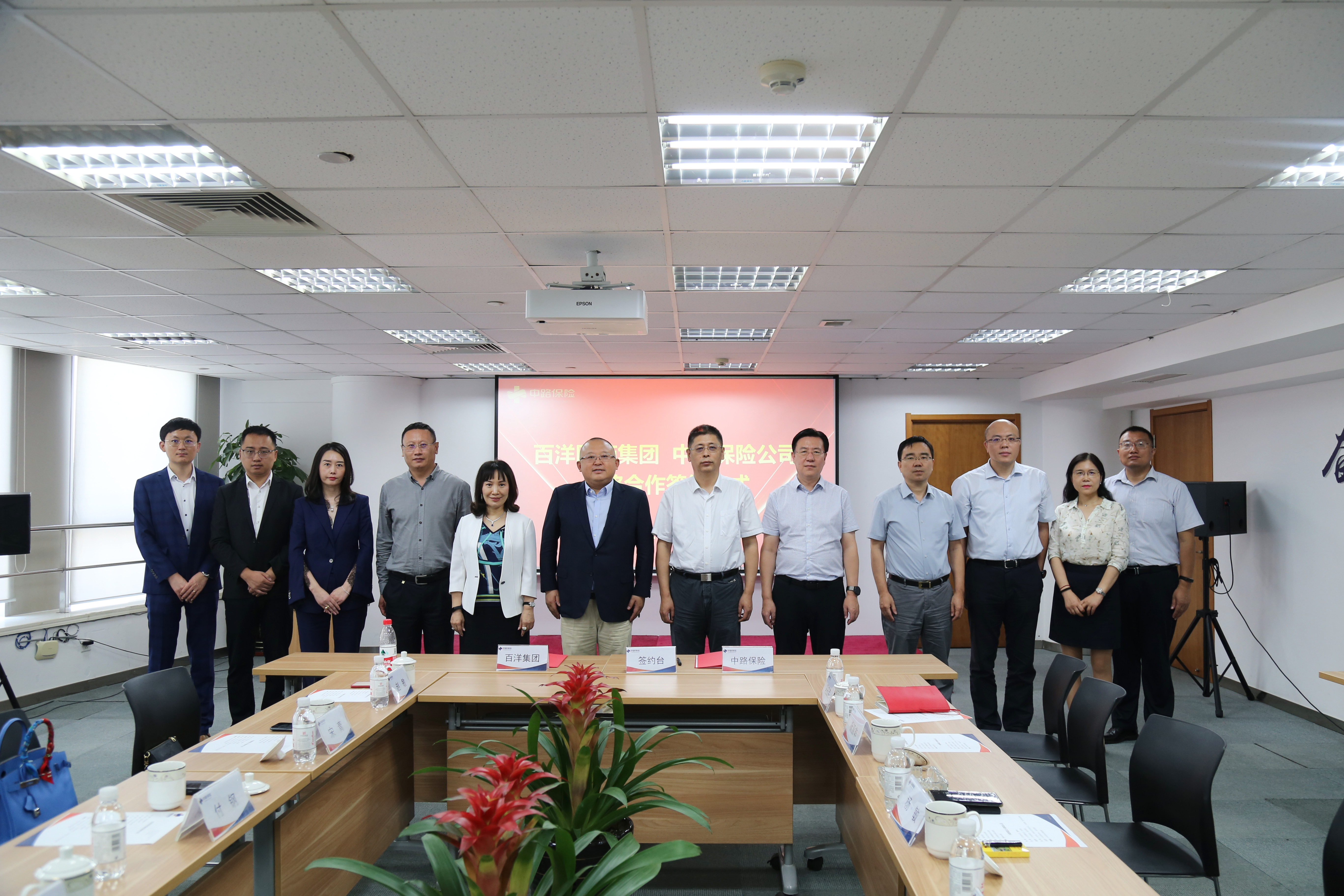 首页| 尊龙集团中国官方网站