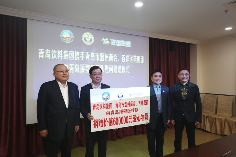 首页| 尊龙集团中国官方网站