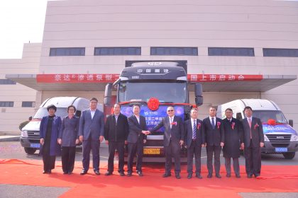 首页| 尊龙集团中国官方网站