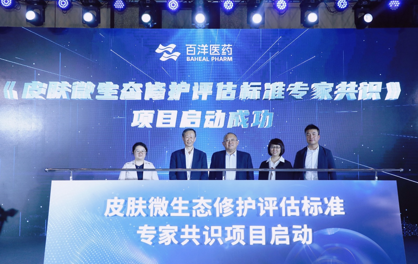 首页| 尊龙集团中国官方网站