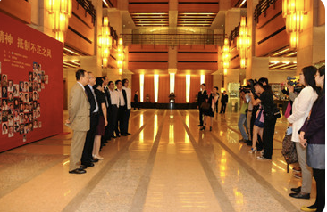 首页| 尊龙集团中国官方网站