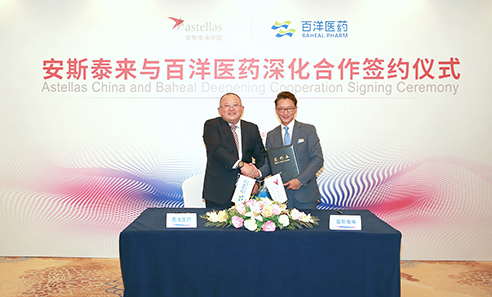 首页| 尊龙集团中国官方网站