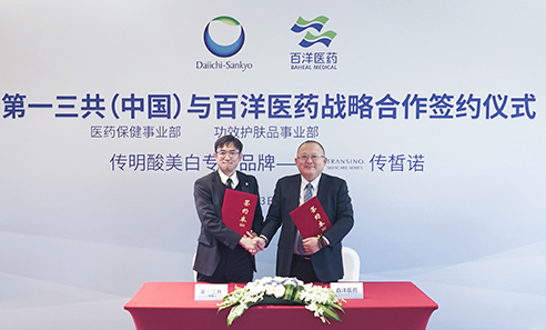 首页| 尊龙集团中国官方网站