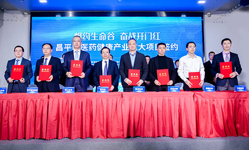 首页| 尊龙集团中国官方网站