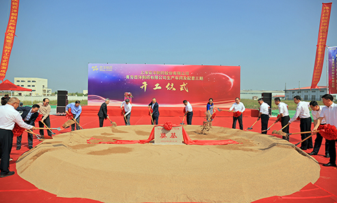 首页| 尊龙集团中国官方网站