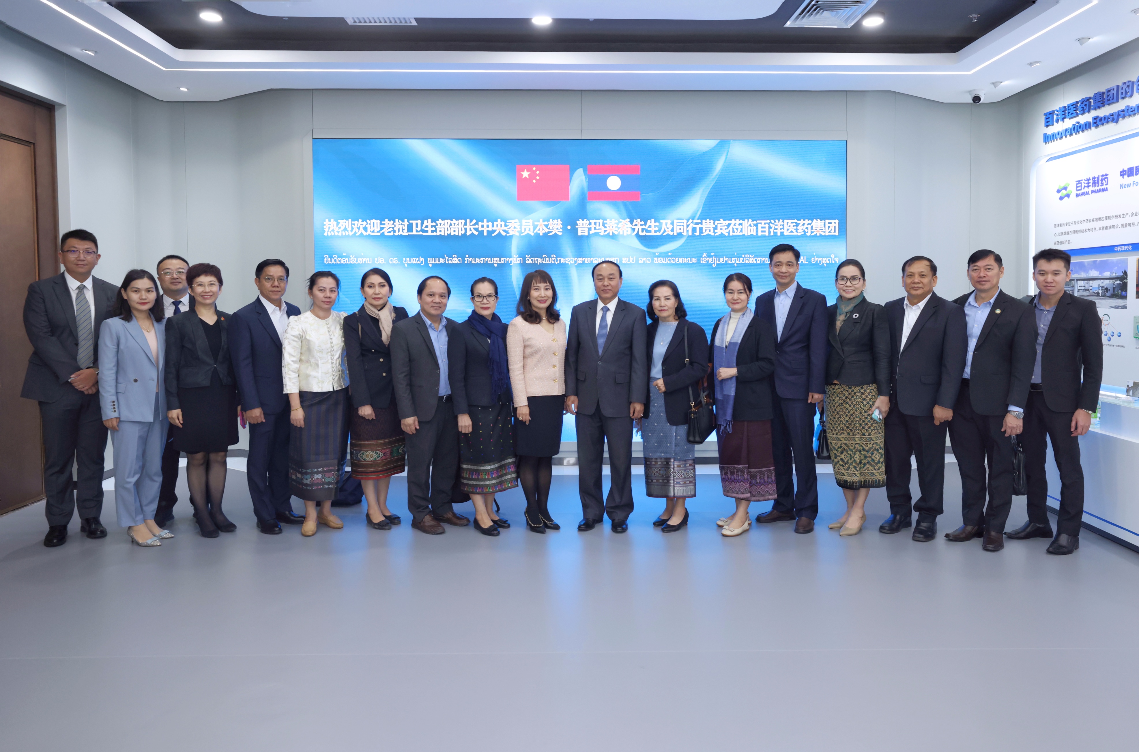 首页| 尊龙集团中国官方网站