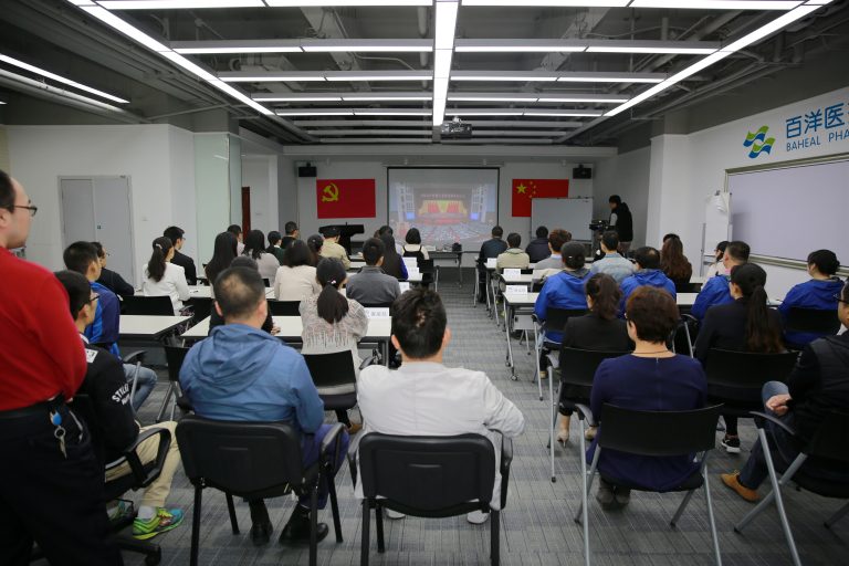 1641381914584742ABxh.jpg 尊龙官方组织下层党支部收听收看党的十九大盛况-768x512.jpg